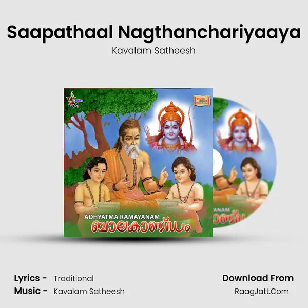 Saapathaal Nagthanchariyaaya MP3 Song by Kavalam Satheesh Cover