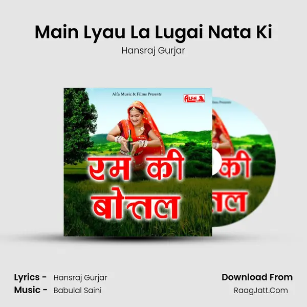 Main Lyau La Lugai Nata Ki MP3 Song by Hansraj Gurjar Cover