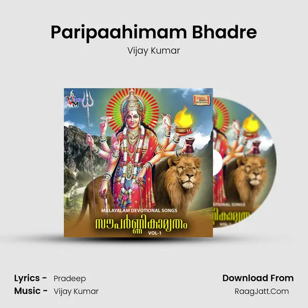 Paripaahimam Bhadre MP3 Song by Vijay Kumar Cover