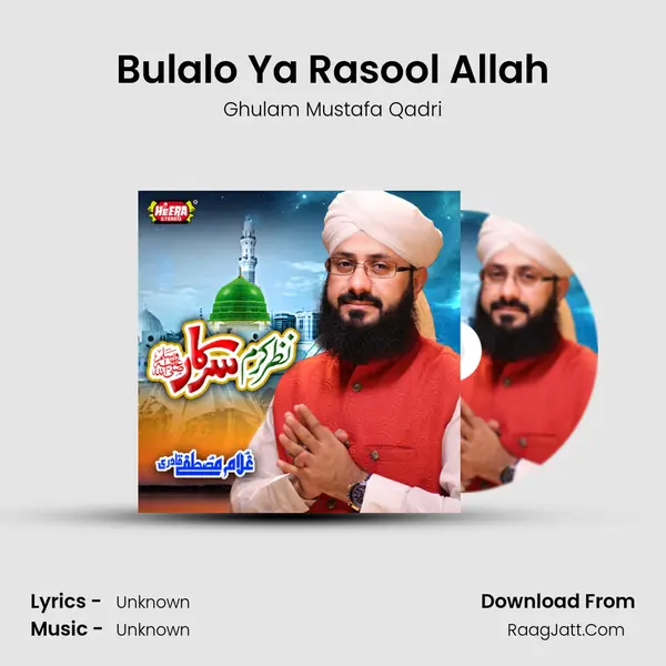 Bulalo Ya Rasool Allah MP3 Song by Ghulam Mustafa Qadri Cover