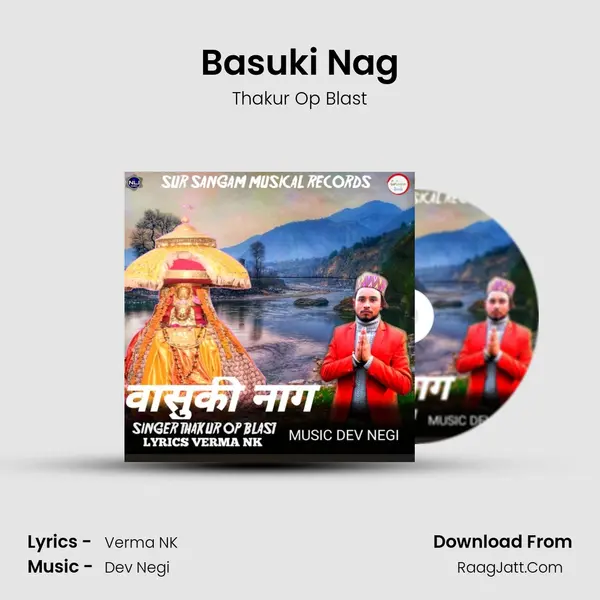 Basuki Nag MP3 Song by Thakur Op Blast Cover