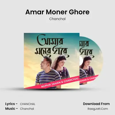 Amar Moner Ghore - Chanchal
