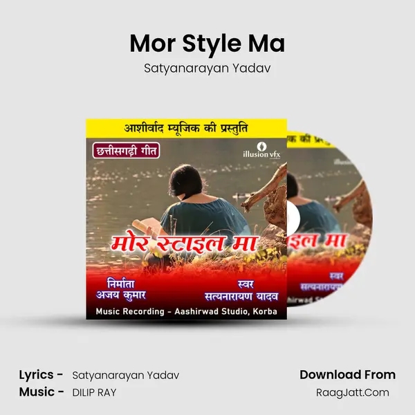 Mor Style Ma MP3 Song by Satyanarayan Yadav Cover