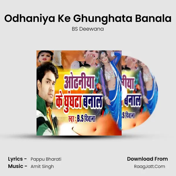 Odhaniya Ke Ghunghata Banala MP3 Song by BS Deewana Cover