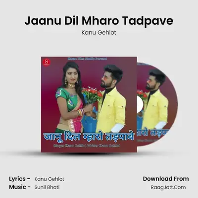 Jaanu Dil Mharo Tadpave MP3 Song by Kanu Gehlot Cover