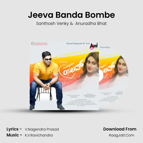 Jeeva Banda Bombe MP3 Song by Santhosh Venky Cover