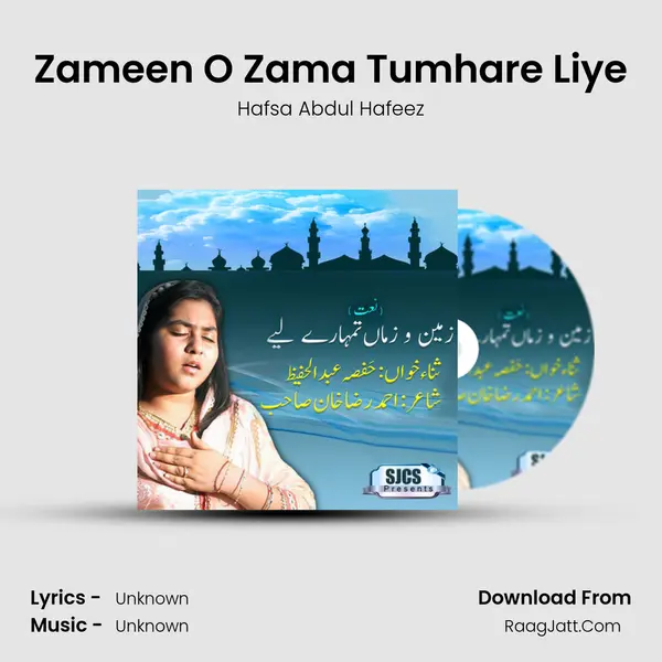 Zameen O Zama Tumhare Liye - Hafsa Abdul Hafeez