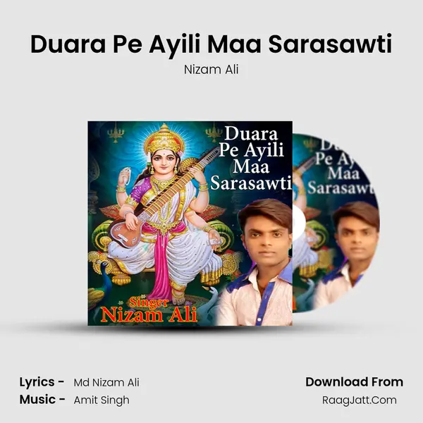 Nizam Ali