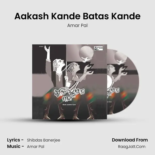Aakash Kande Batas Kande mp3 song
