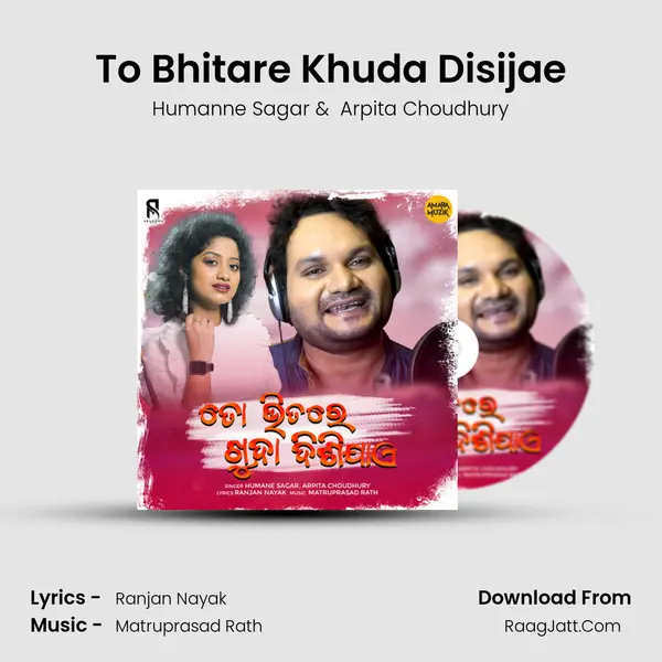 To Bhitare Khuda Disijae MP3 Song by Humanne Sagar Cover