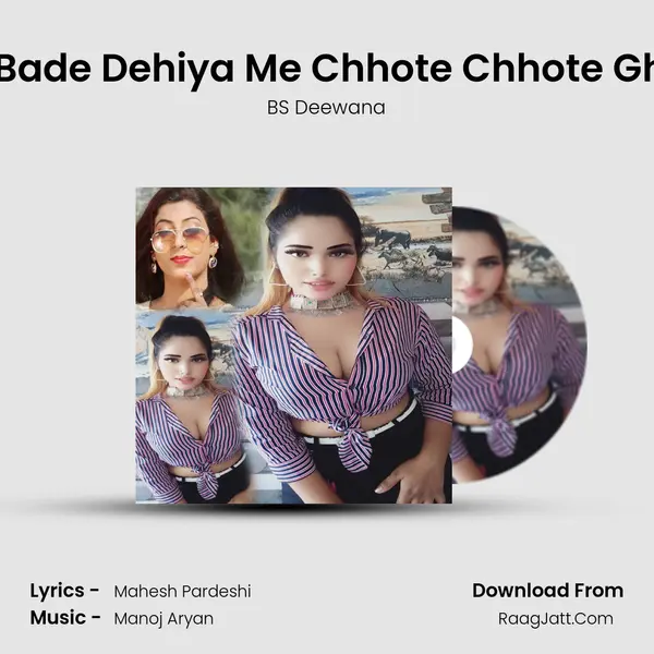 Bade Bade Dehiya Me Chhote Chhote Ghagha mp3 song