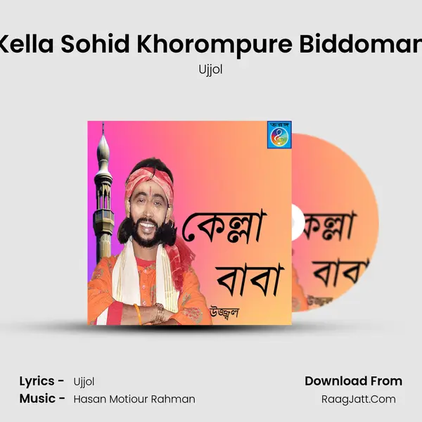 Kella Sohid Khorompure Biddoman MP3 Song by Ujjol Cover