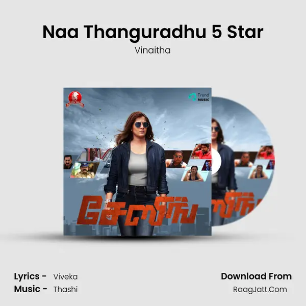 Naa Thanguradhu 5 Star MP3 Song by Vinaitha Cover