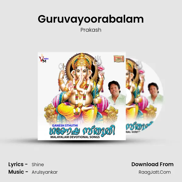 Guruvayoorabalam MP3 Song by Prakash Cover