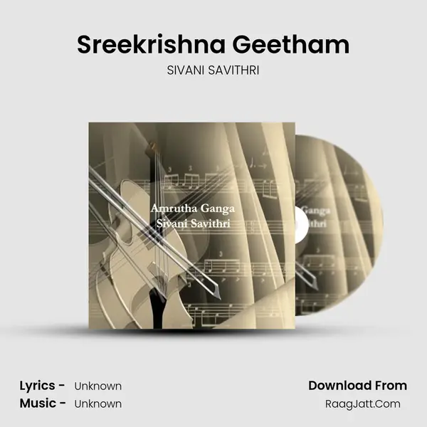 Sreekrishna Geetham mp3 song
