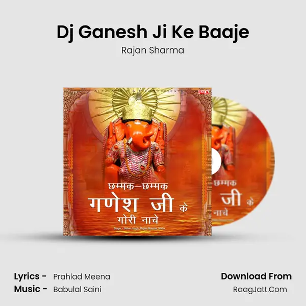 Dj Ganesh Ji Ke Baaje MP3 Song by Rajan Sharma Cover