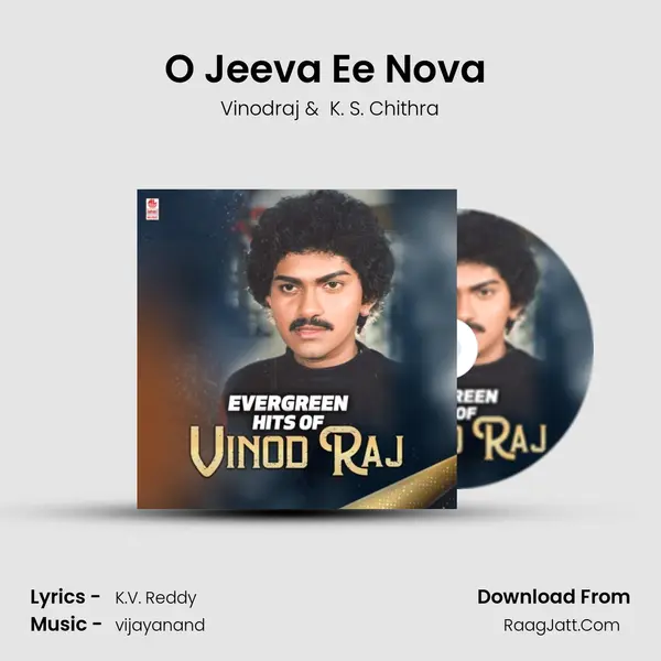 O Jeeva Ee Nova (From 