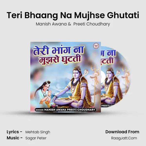 Teri Bhaang Na Mujhse Ghutati mp3 song