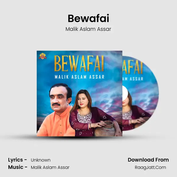 Bewafai mp3 song