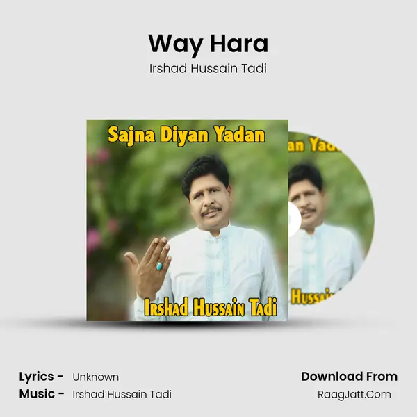 Way Hara MP3 Song by Irshad Hussain Tadi Cover