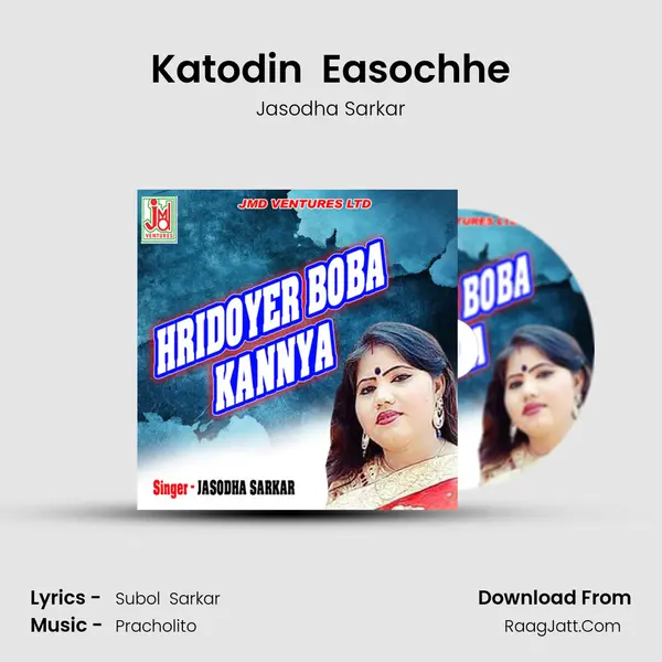 Katodin  Easochhe MP3 Song by Jasodha Sarkar Cover