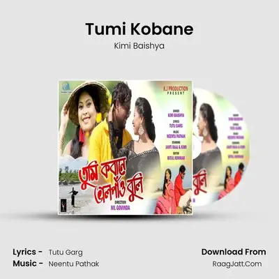 Tumi Kobane MP3 Song by Kimi Baishya Cover