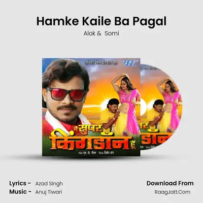 Hamke Kaile Ba Pagal MP3 Song by Alok Cover