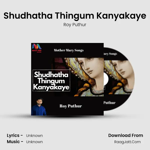 Shudhatha Thingum Kanyakaye MP3 Song by Roy Puthur Cover