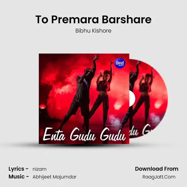 To Premara Barshare MP3 Song by Bibhu Kishore Cover