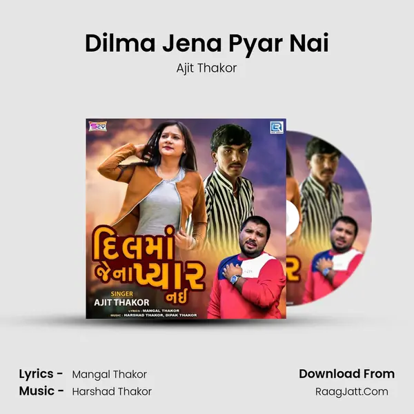 Dilma Jena Pyar Nai MP3 Song by Ajit Thakor Cover