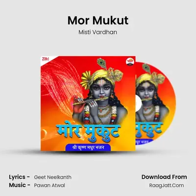 Mor Mukut mp3 song