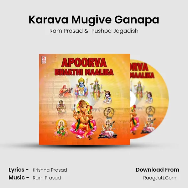 Karava Mugive Ganapa MP3 Song by Ram Prasad Cover
