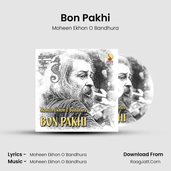 Bon Pakhi mp3 song