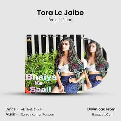 Tora Le Jaibo MP3 Song by Brajesh Bihari Cover