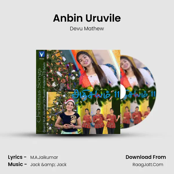 Anbin Uruvile MP3 Song by Devu Mathew Cover