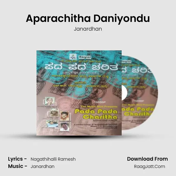 Aparachitha Daniyondu MP3 Song by Janardhan Cover