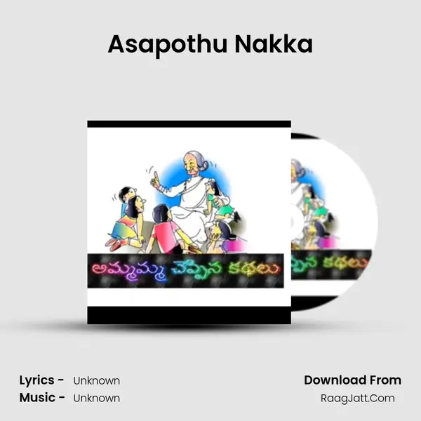 Asapothu Nakka MP3 Song by  Cover