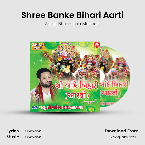 Shree Banke Bihari Aarti - Single - 