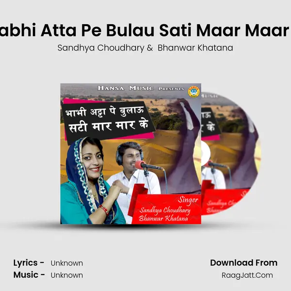 Bhabhi Atta Pe Bulau Sati Maar Maar Ke - Single - 