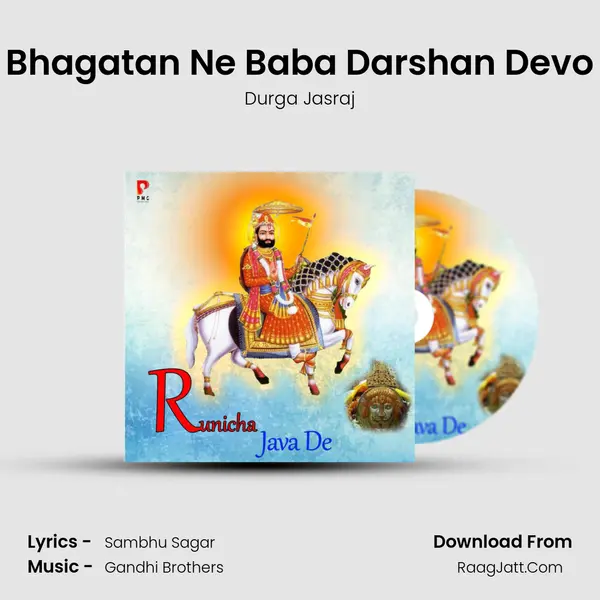 Bhagatan Ne Baba Darshan Devo mp3 song