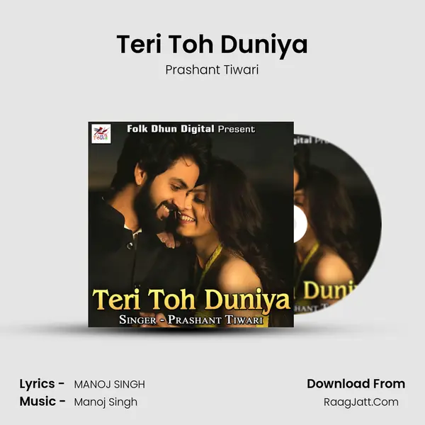 Teri Toh Duniya mp3 song