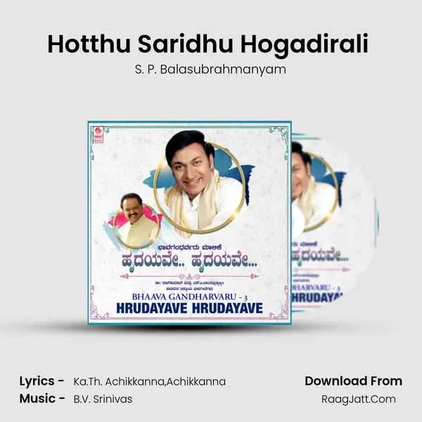 Hotthu Saridhu Hogadirali (From 