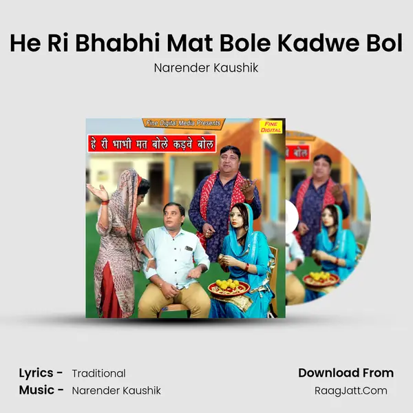 He Ri Bhabhi Mat Bole Kadwe Bol - Narender Kaushik