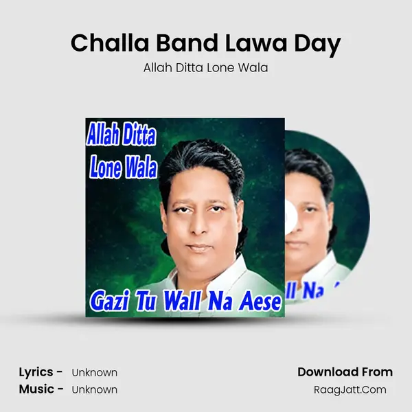 Challa Band Lawa Day MP3 Song by Allah Ditta Lone Wala Cover