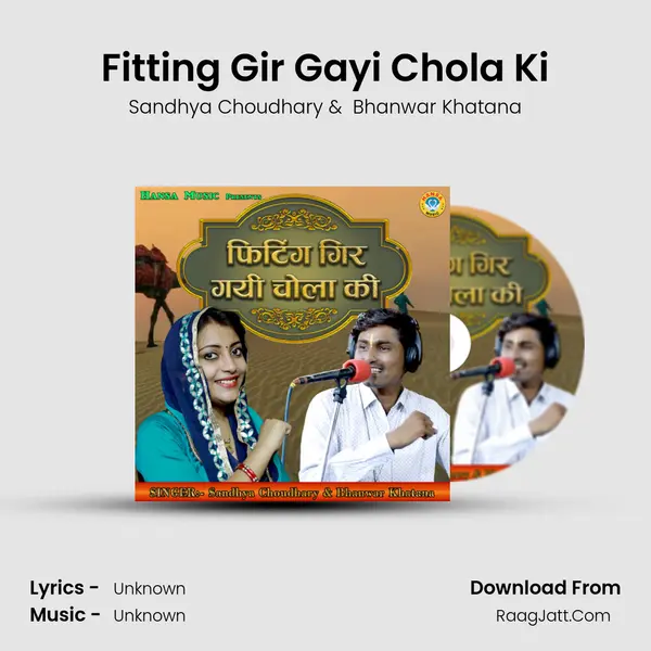 Fitting Gir Gayi Chola Ki - Single - 