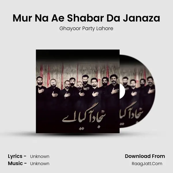 Mur Na Ae Shabar Da Janaza mp3 song