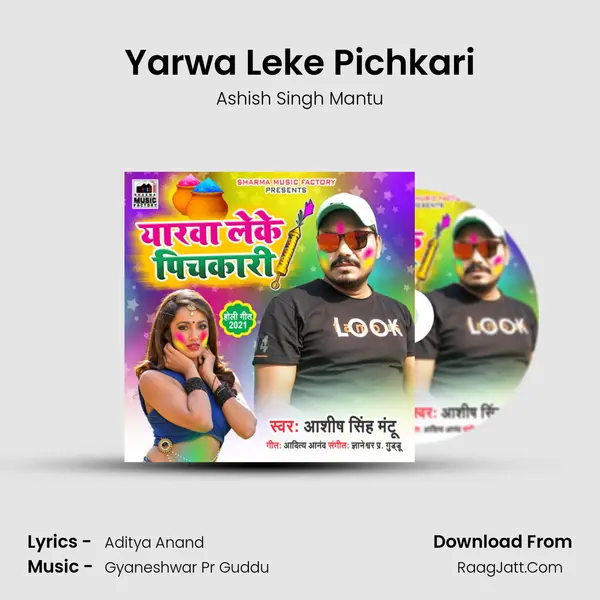 Yarwa Leke Pichkari mp3 song