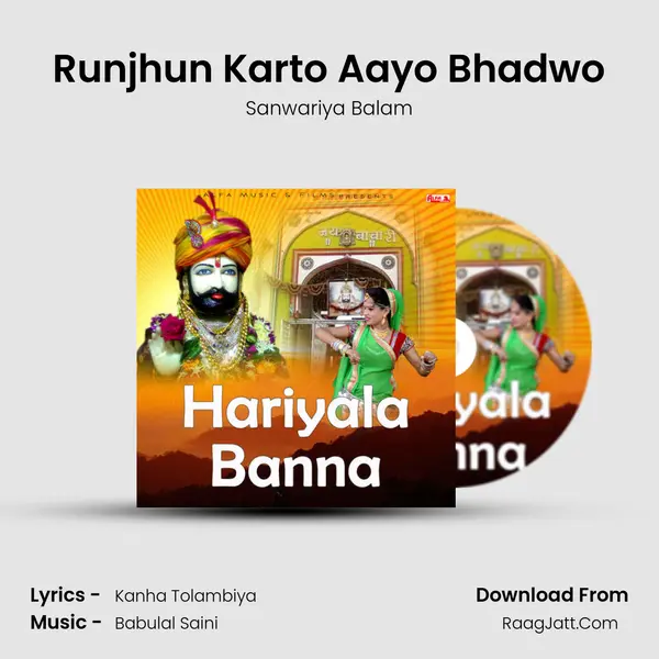 Runjhun Karto Aayo Bhadwo MP3 Song by Sanwariya Balam Cover
