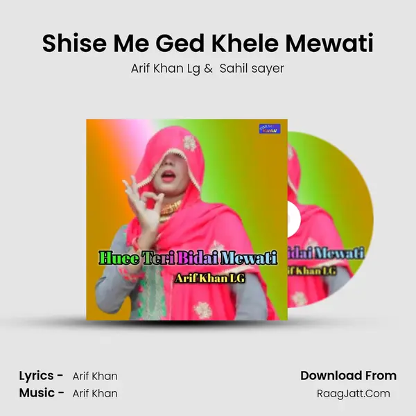 Shise Me Ged Khele Mewati Cover