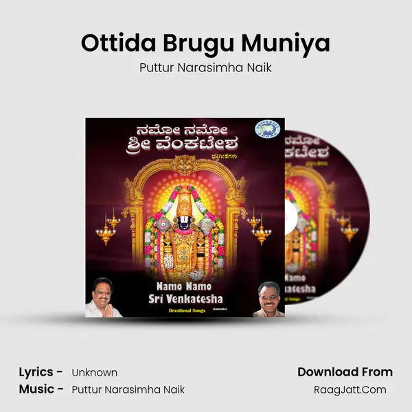 Ottida Brugu Muniya mp3 song